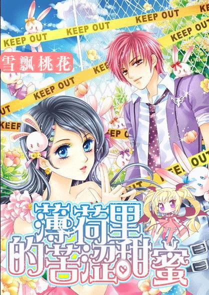 樱花麻将连连看