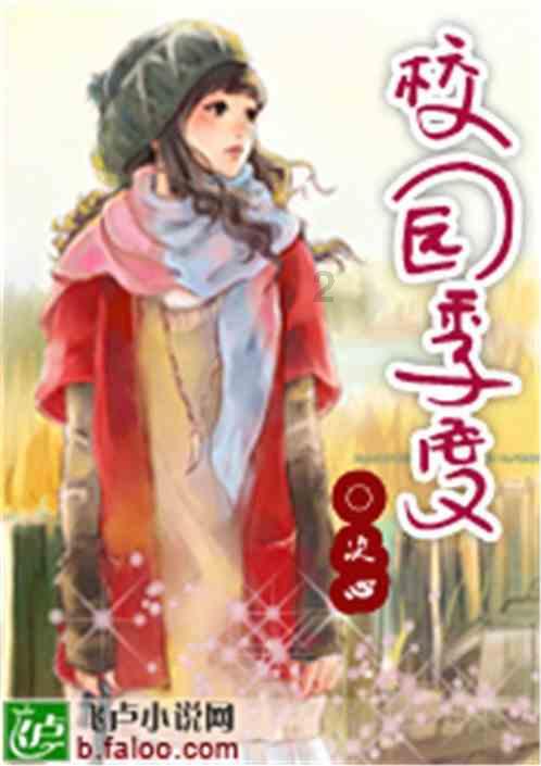 伟而特和瑜伽