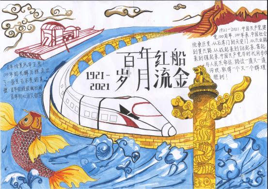 三国群英传7